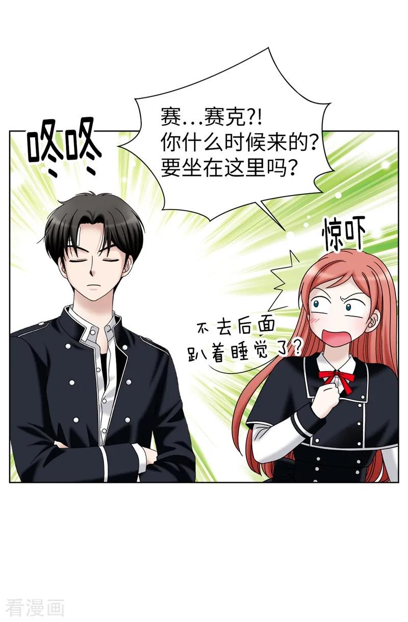 第48话只因是她-我不是女神-Daon Creative（第2张）