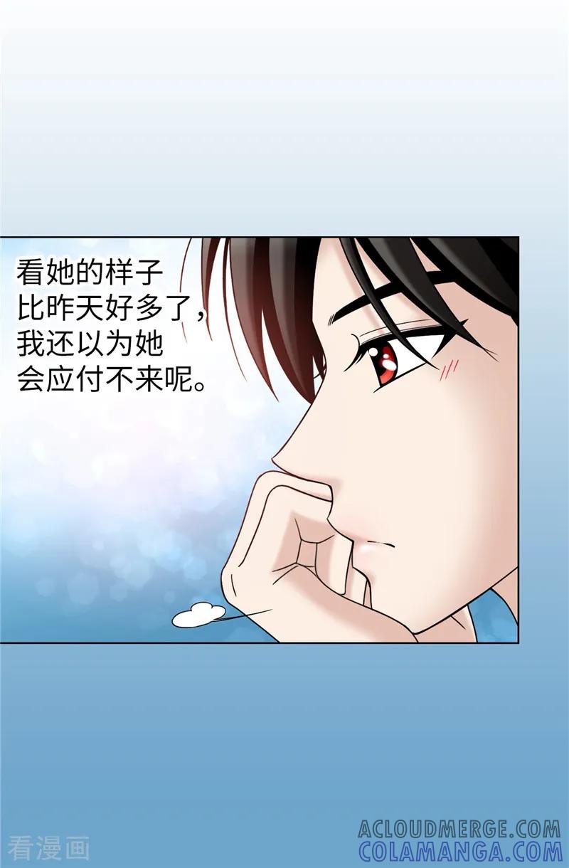 第48话只因是她-我不是女神-Daon Creative（第7张）