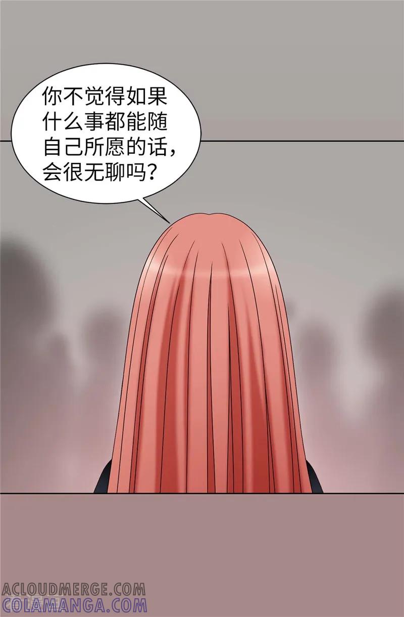 第48话只因是她-我不是女神-Daon Creative（第9张）
