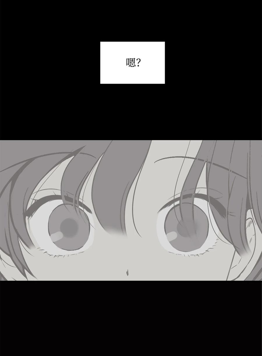 004身体有点奇怪-图腾领域-Soohyeon Lee,JAEDAM MEDIA,极直社（第2张）