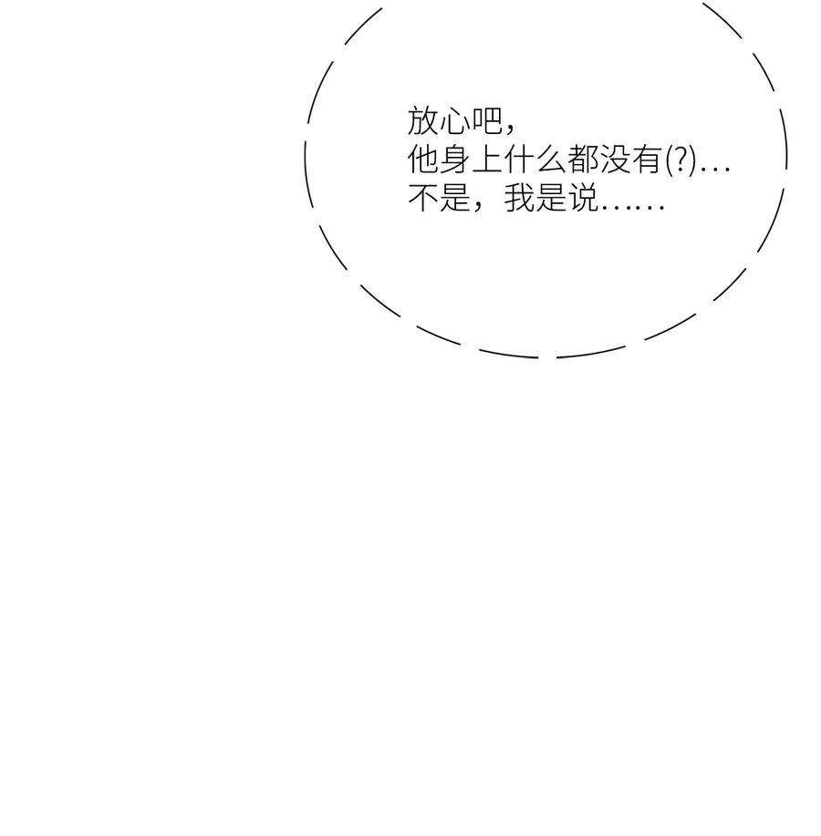 49野后伊-图腾领域-Soohyeon Lee,JAEDAM MEDIA,极直社（第5张）