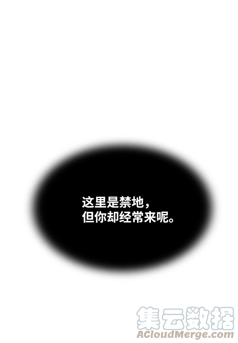 49野后伊-图腾领域-Soohyeon Lee,JAEDAM MEDIA,极直社（第1张）