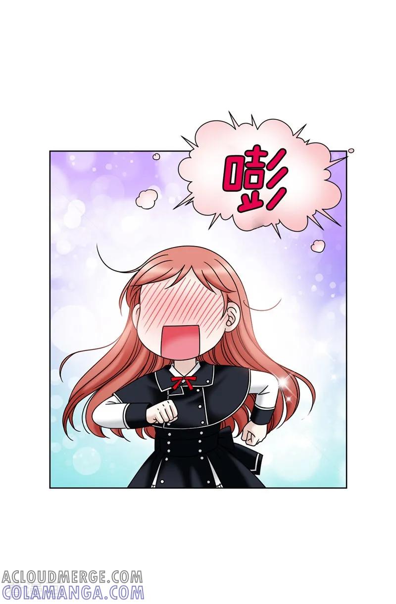 第49话比娅的替代品-我不是女神-Daon Creative（第9张）