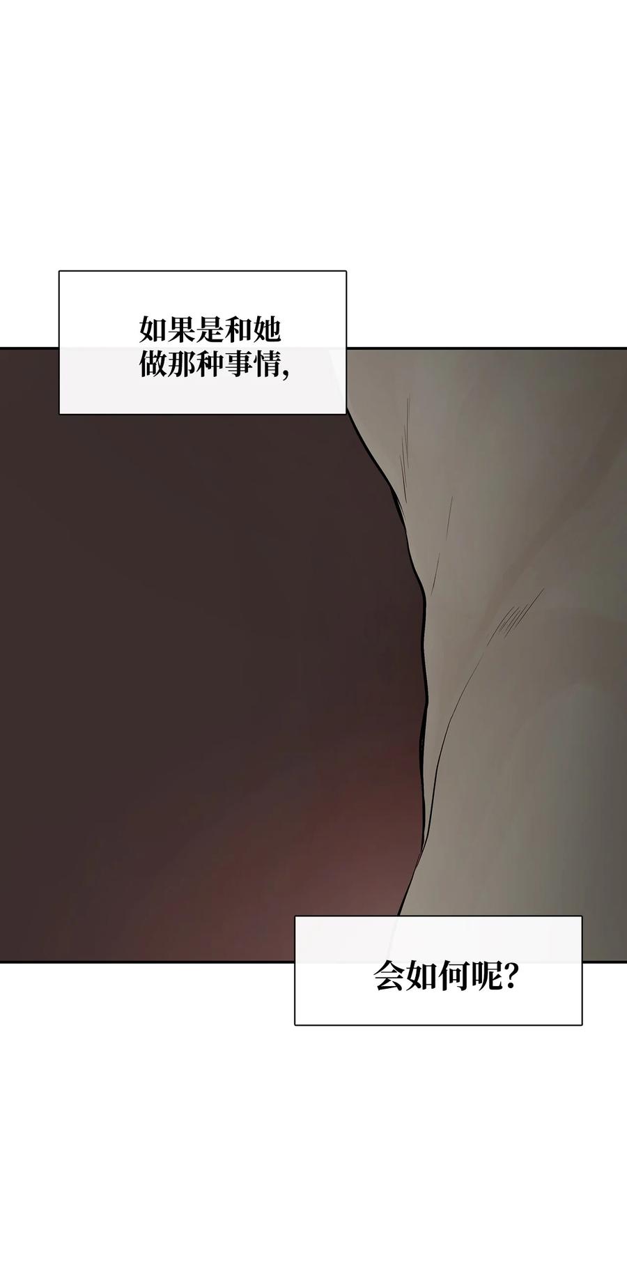 50欢迎来库都找我-图腾领域-Soohyeon Lee,JAEDAM MEDIA,极直社（第6张）