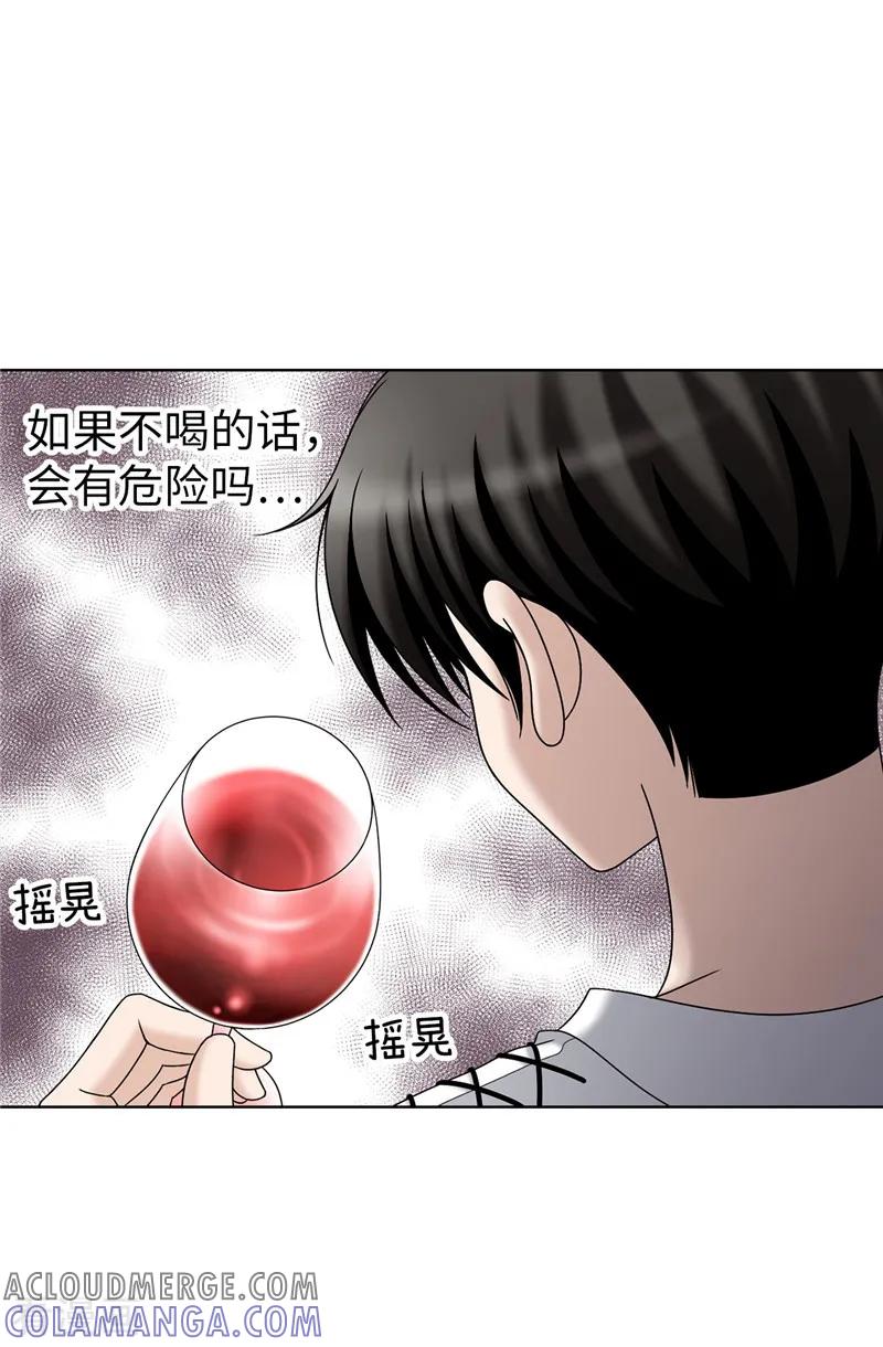 第50话背着我搞事情-我不是女神-Daon Creative（第11张）