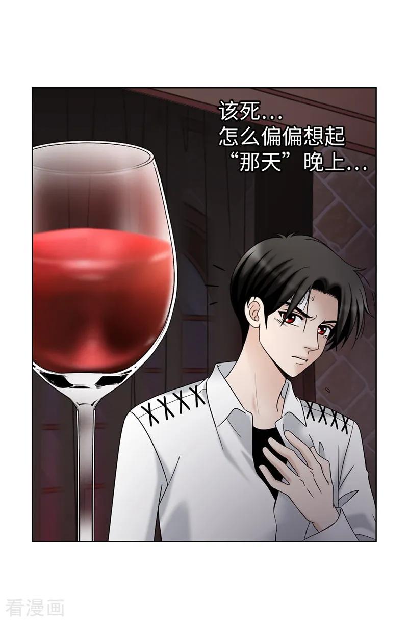 第50话背着我搞事情-我不是女神-Daon Creative（第10张）