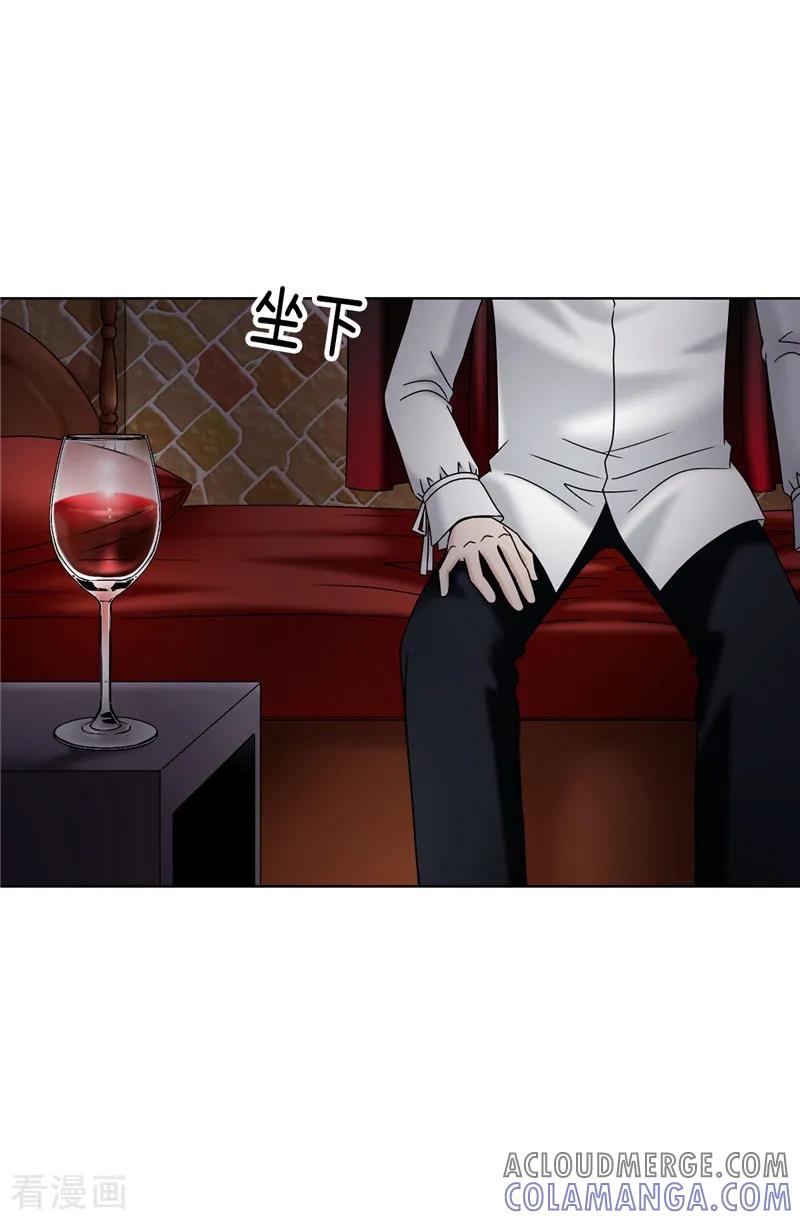 第50话背着我搞事情-我不是女神-Daon Creative（第9张）