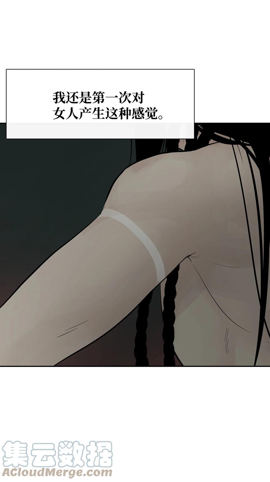 50欢迎来库都找我-图腾领域-Soohyeon Lee,JAEDAM MEDIA,极直社（第5张）
