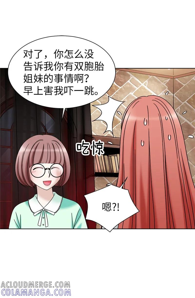 第50话背着我搞事情-我不是女神-Daon Creative（第21张）