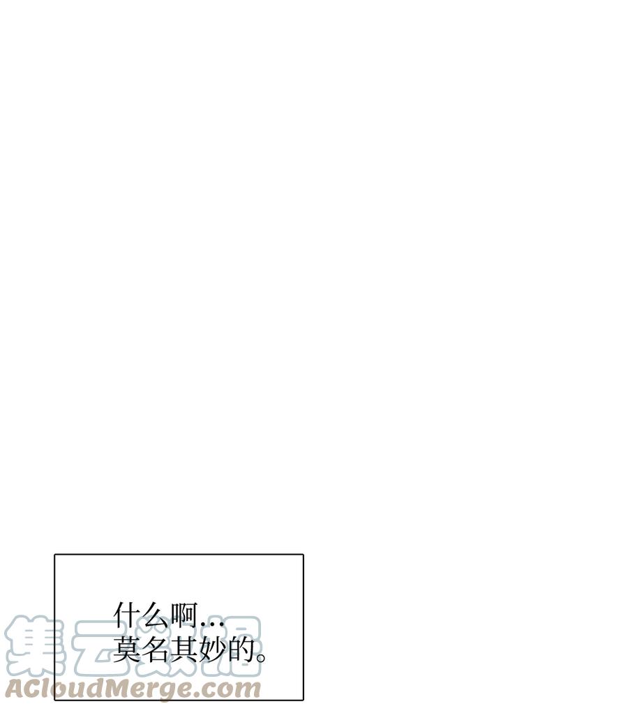 50欢迎来库都找我-图腾领域-Soohyeon Lee,JAEDAM MEDIA,极直社（第1张）