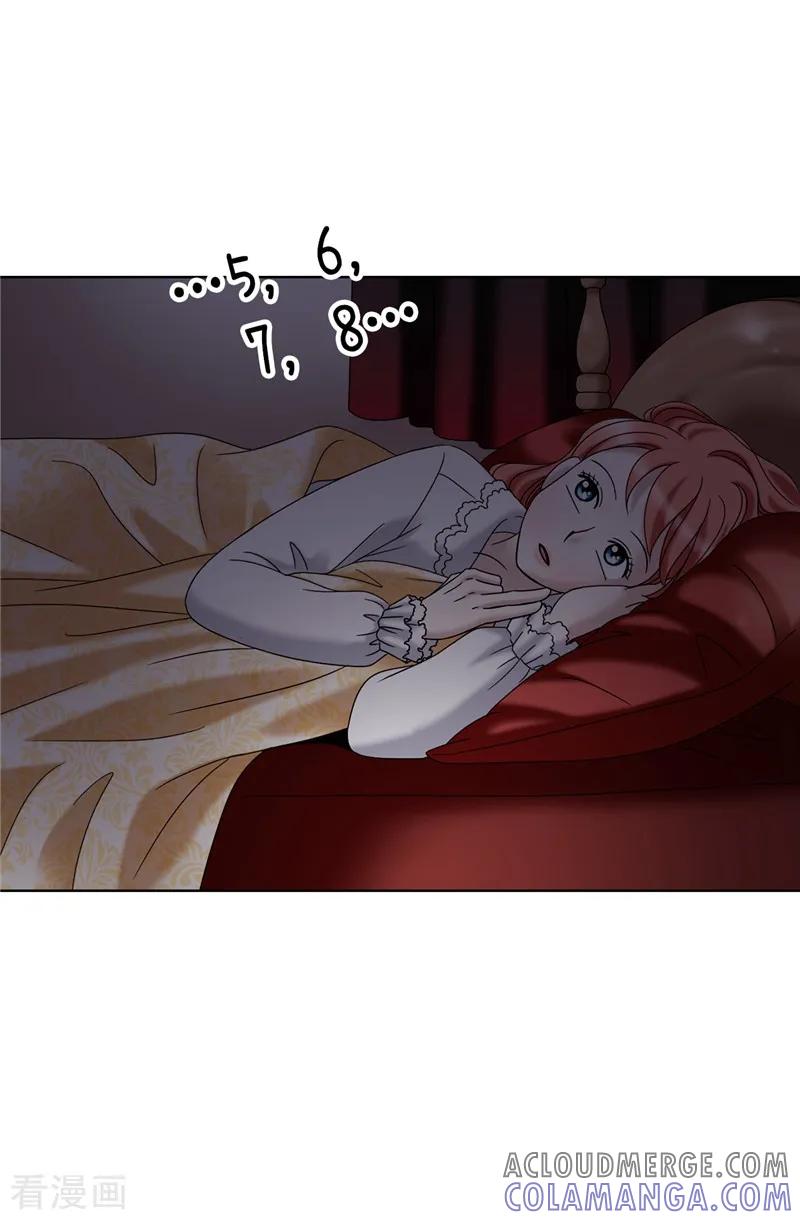 第50话背着我搞事情-我不是女神-Daon Creative（第25张）