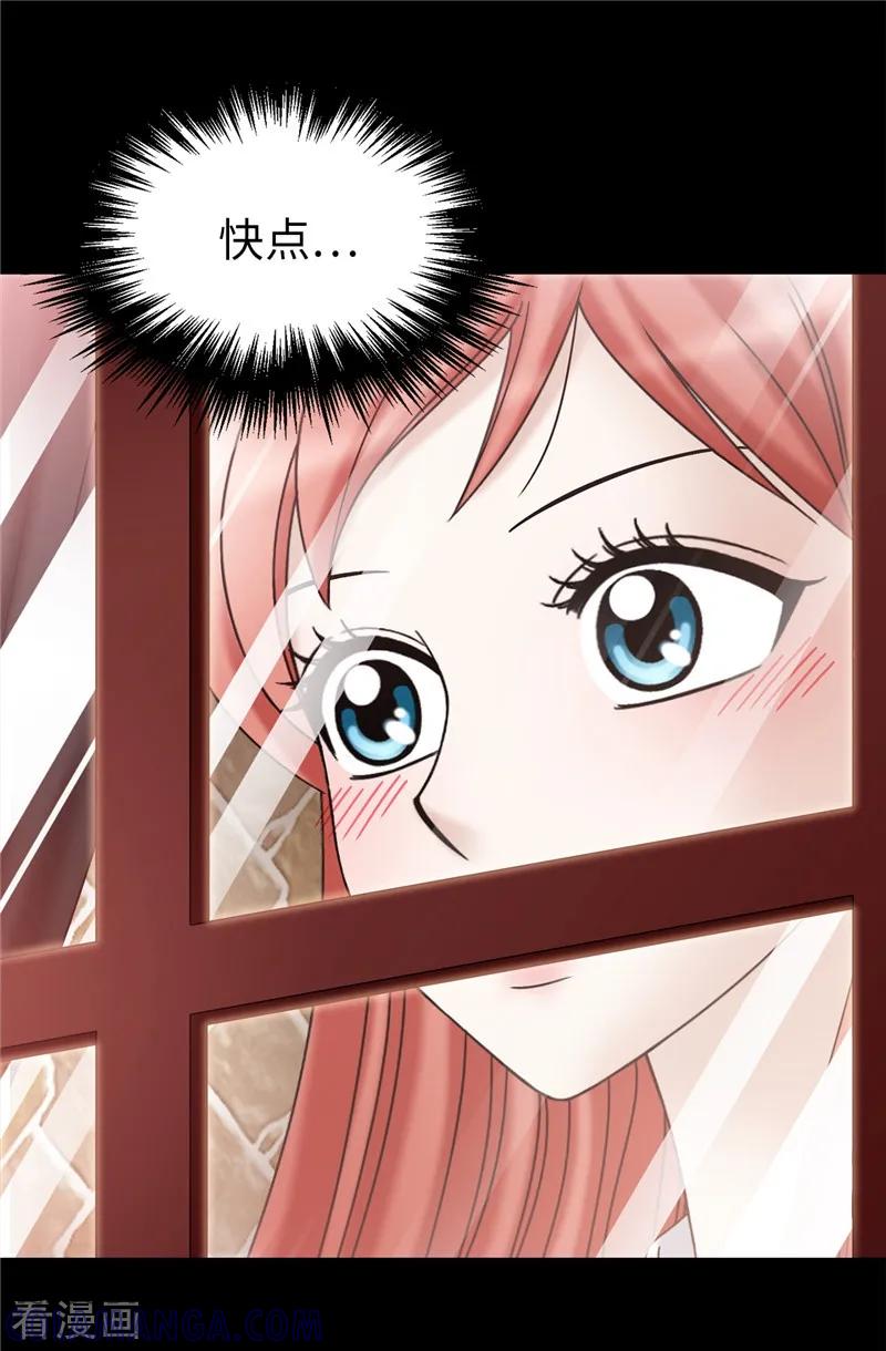 第51话赛克不见了-我不是女神-Daon Creative（第5张）