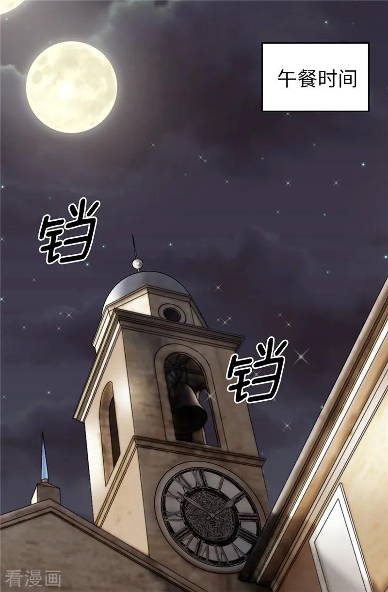 第52话回不去了-我不是女神-Daon Creative（第10张）