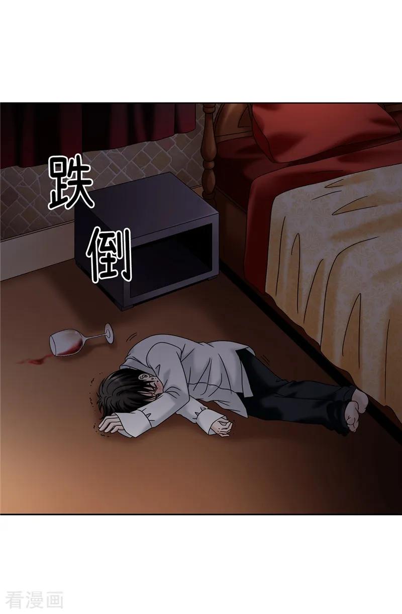 第52话回不去了-我不是女神-Daon Creative（第2张）