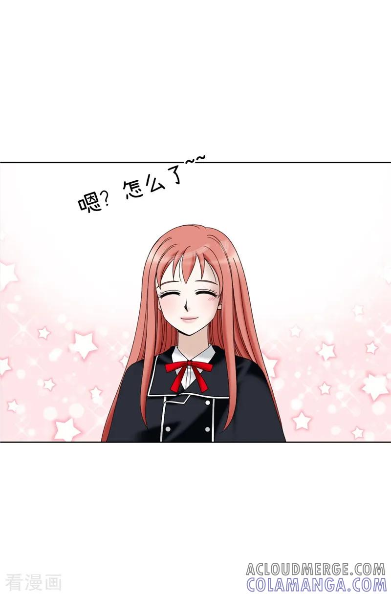 第52话回不去了-我不是女神-Daon Creative（第9张）