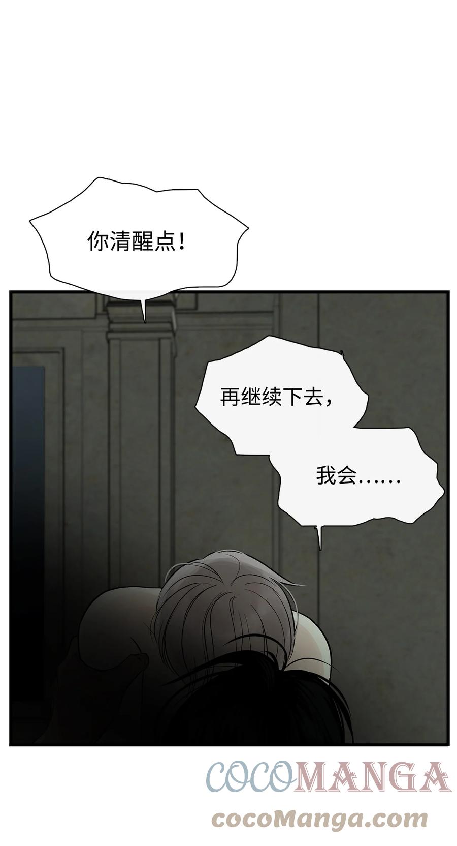 53疗伤-图腾领域-Soohyeon Lee,JAEDAM MEDIA,极直社（第13张）