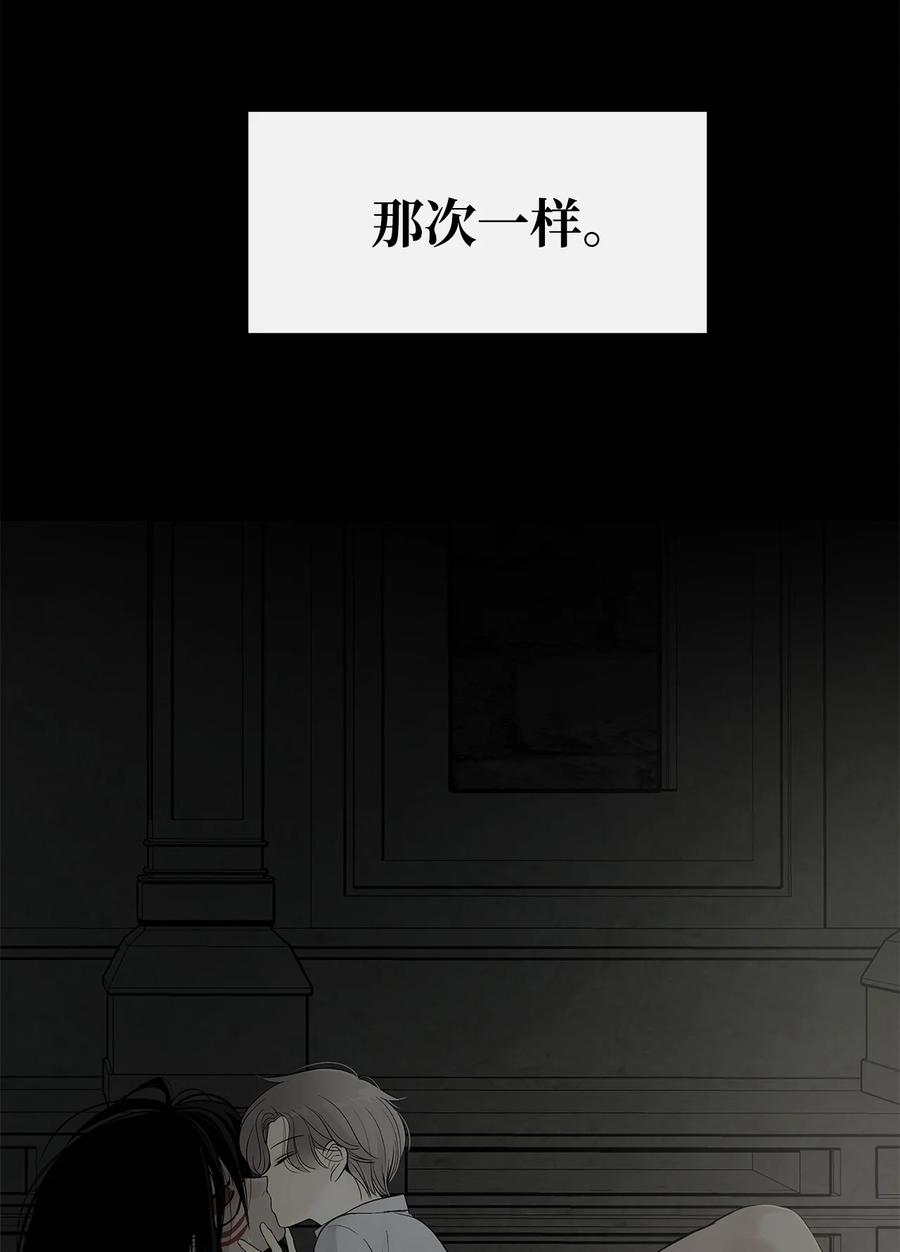 53疗伤-图腾领域-Soohyeon Lee,JAEDAM MEDIA,极直社（第9张）