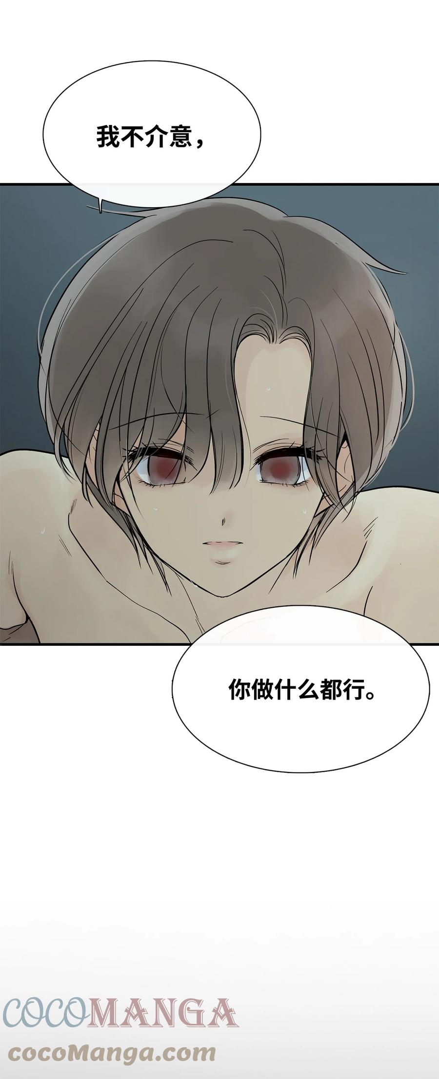 53疗伤-图腾领域-Soohyeon Lee,JAEDAM MEDIA,极直社（第16张）