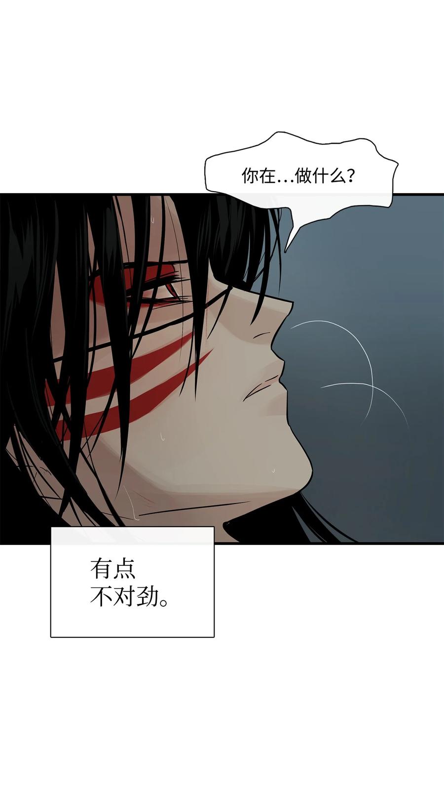 53疗伤-图腾领域-Soohyeon Lee,JAEDAM MEDIA,极直社（第3张）