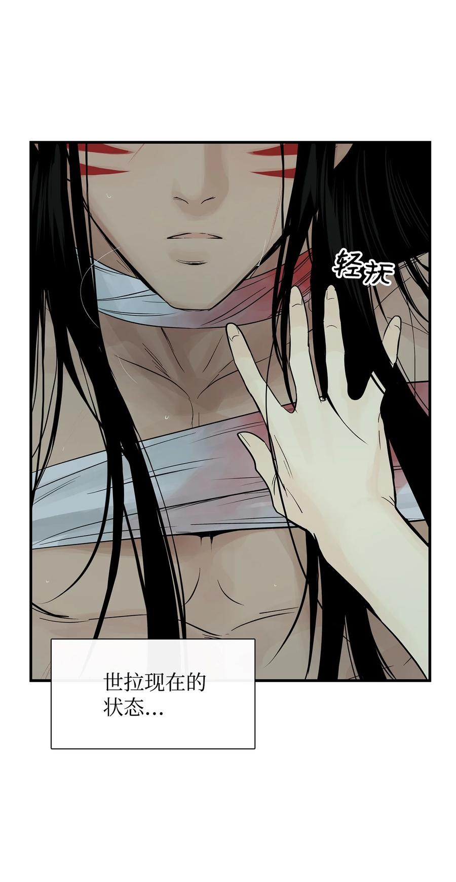 53疗伤-图腾领域-Soohyeon Lee,JAEDAM MEDIA,极直社（第5张）