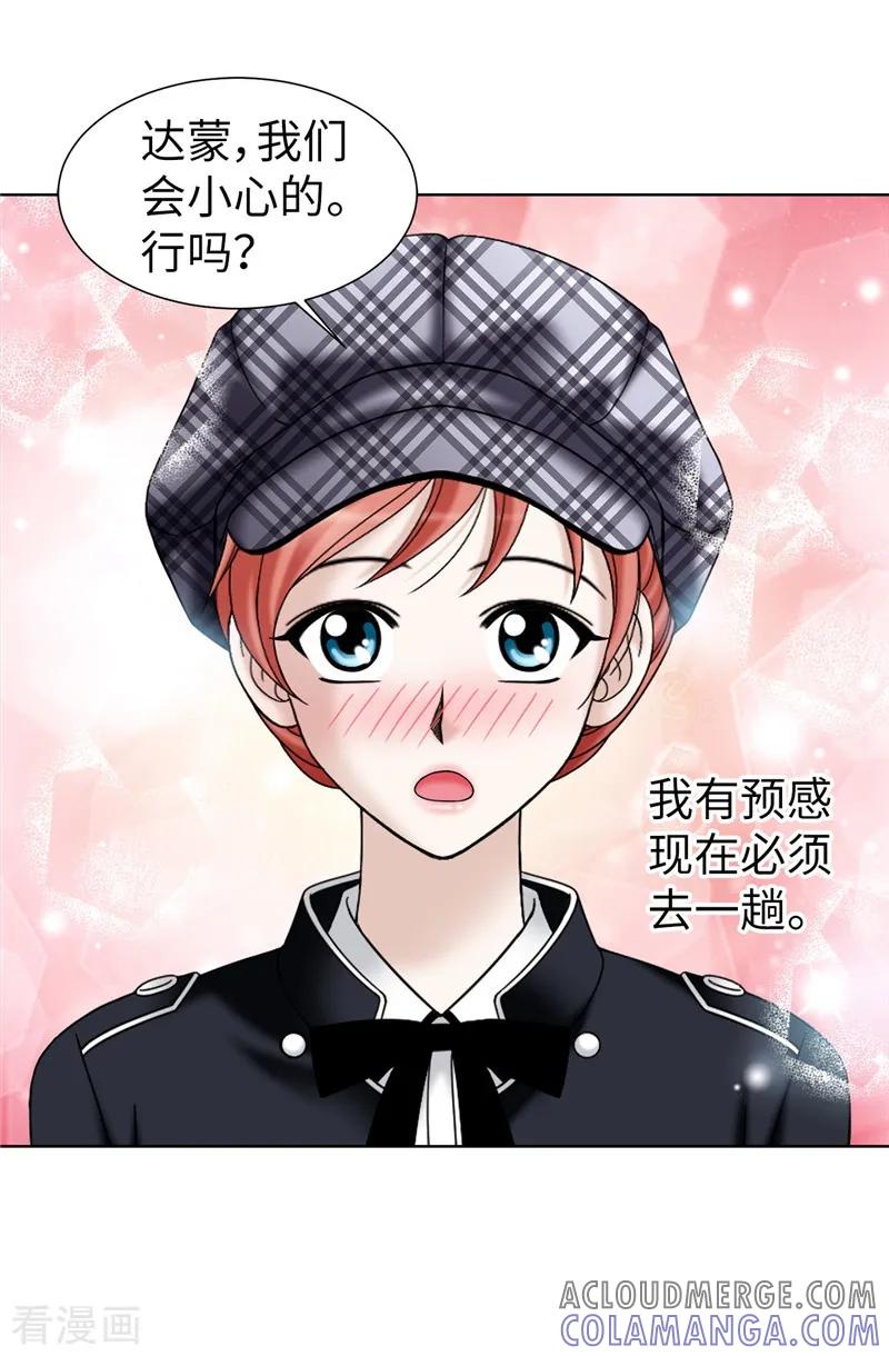 第54话潜入男生宿舍-我不是女神-Daon Creative（第7张）