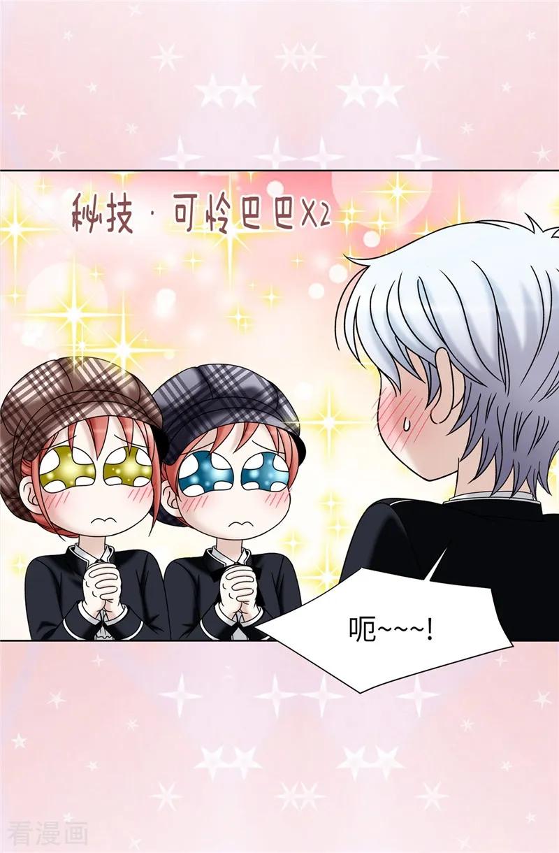第54话潜入男生宿舍-我不是女神-Daon Creative（第8张）