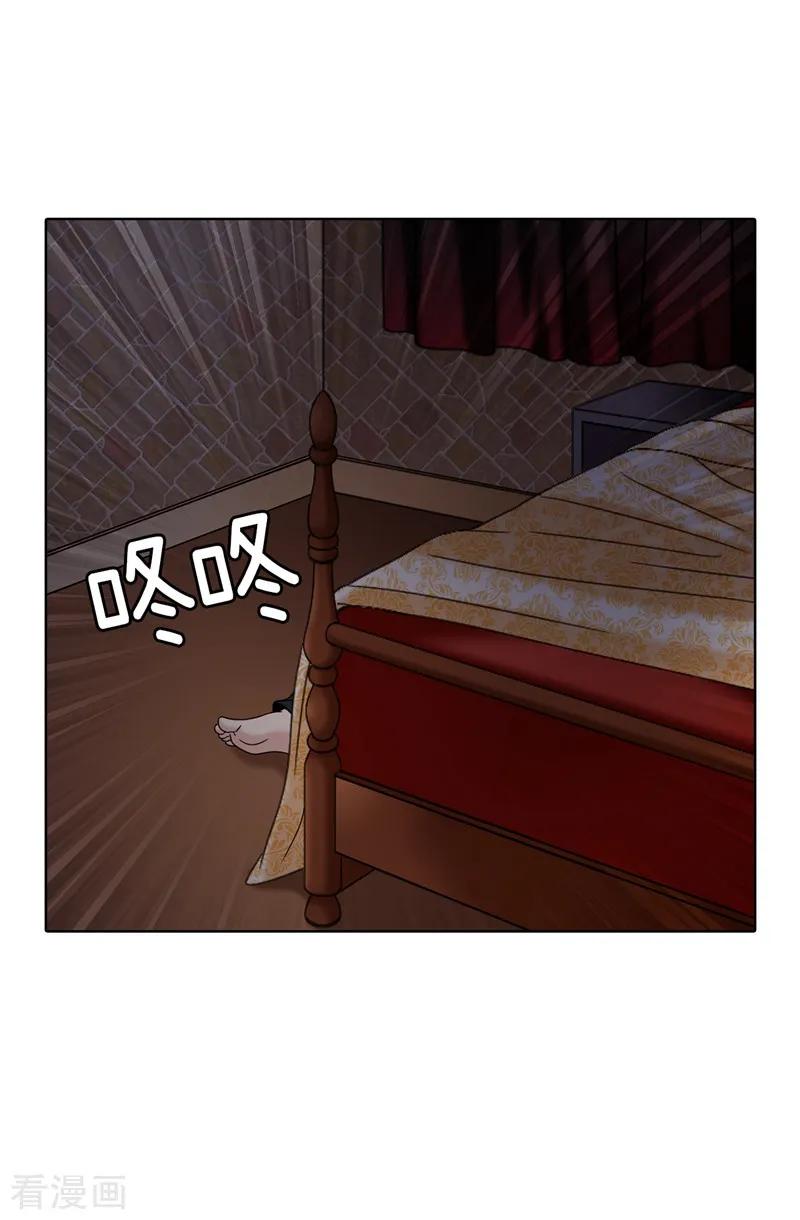 第55话赛克中了血毒-我不是女神-Daon Creative（第8张）