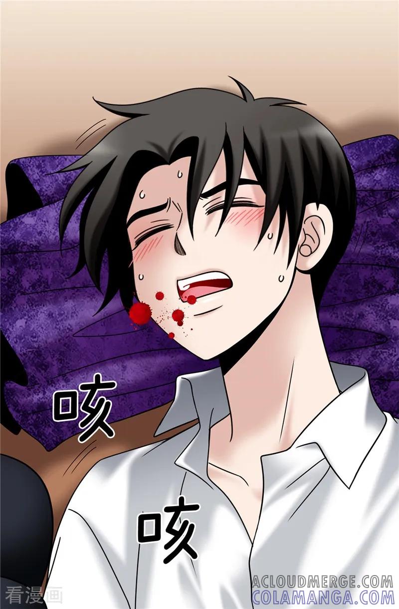 第55话赛克中了血毒-我不是女神-Daon Creative（第21张）