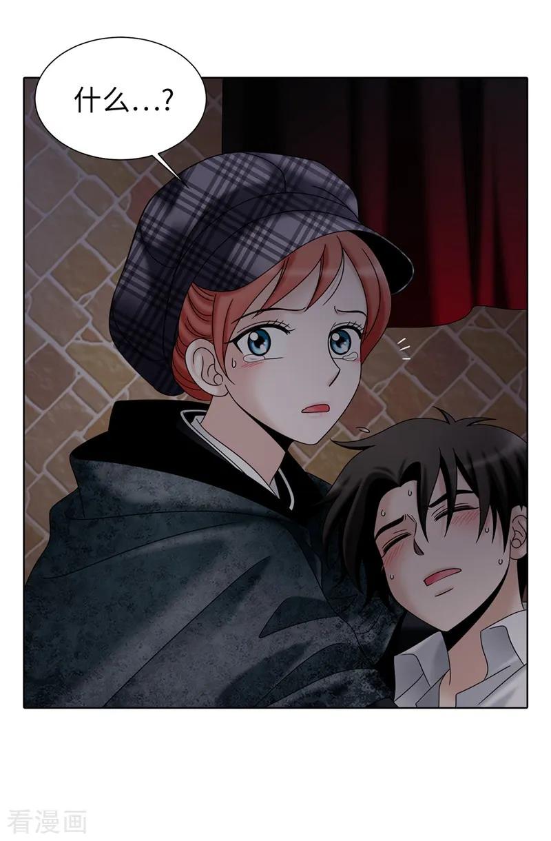 第55话赛克中了血毒-我不是女神-Daon Creative（第14张）