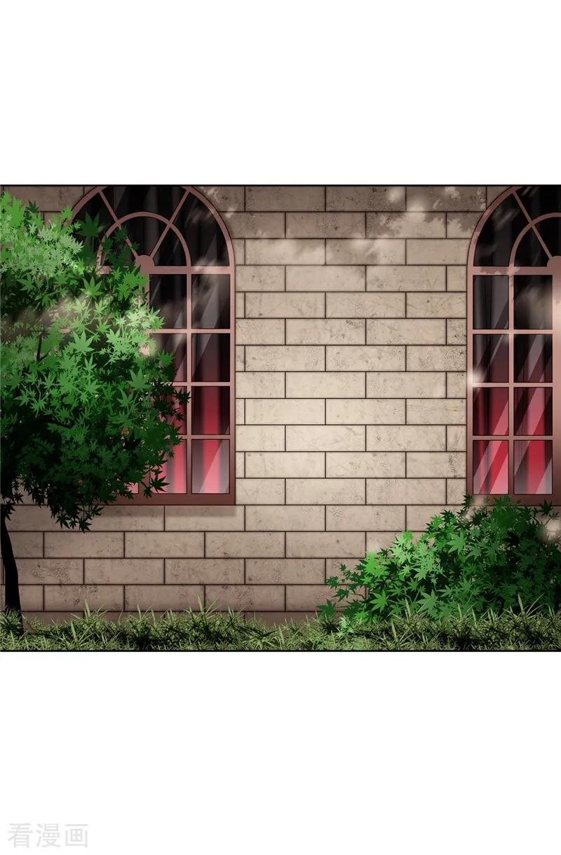 第55话赛克中了血毒-我不是女神-Daon Creative（第2张）