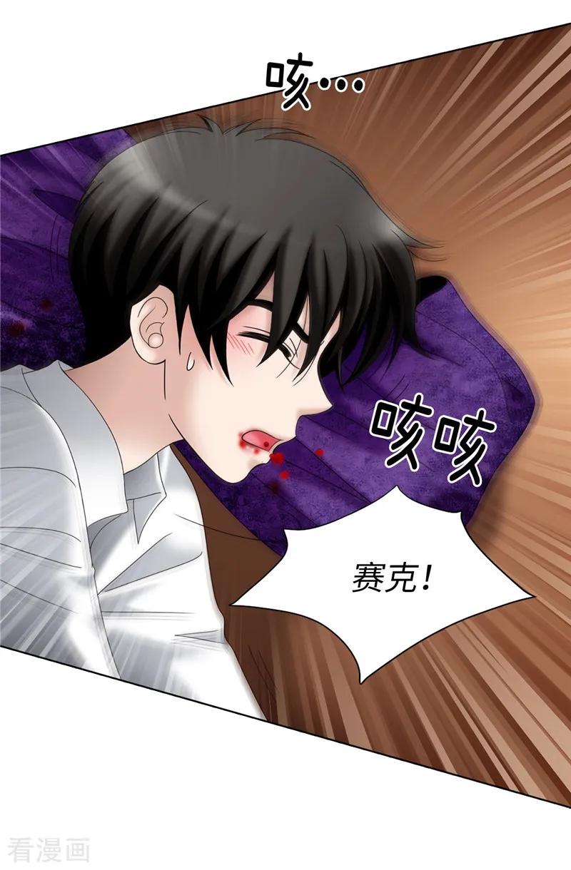 第56话缓解症状的唯一方法-我不是女神-Daon Creative（第8张）