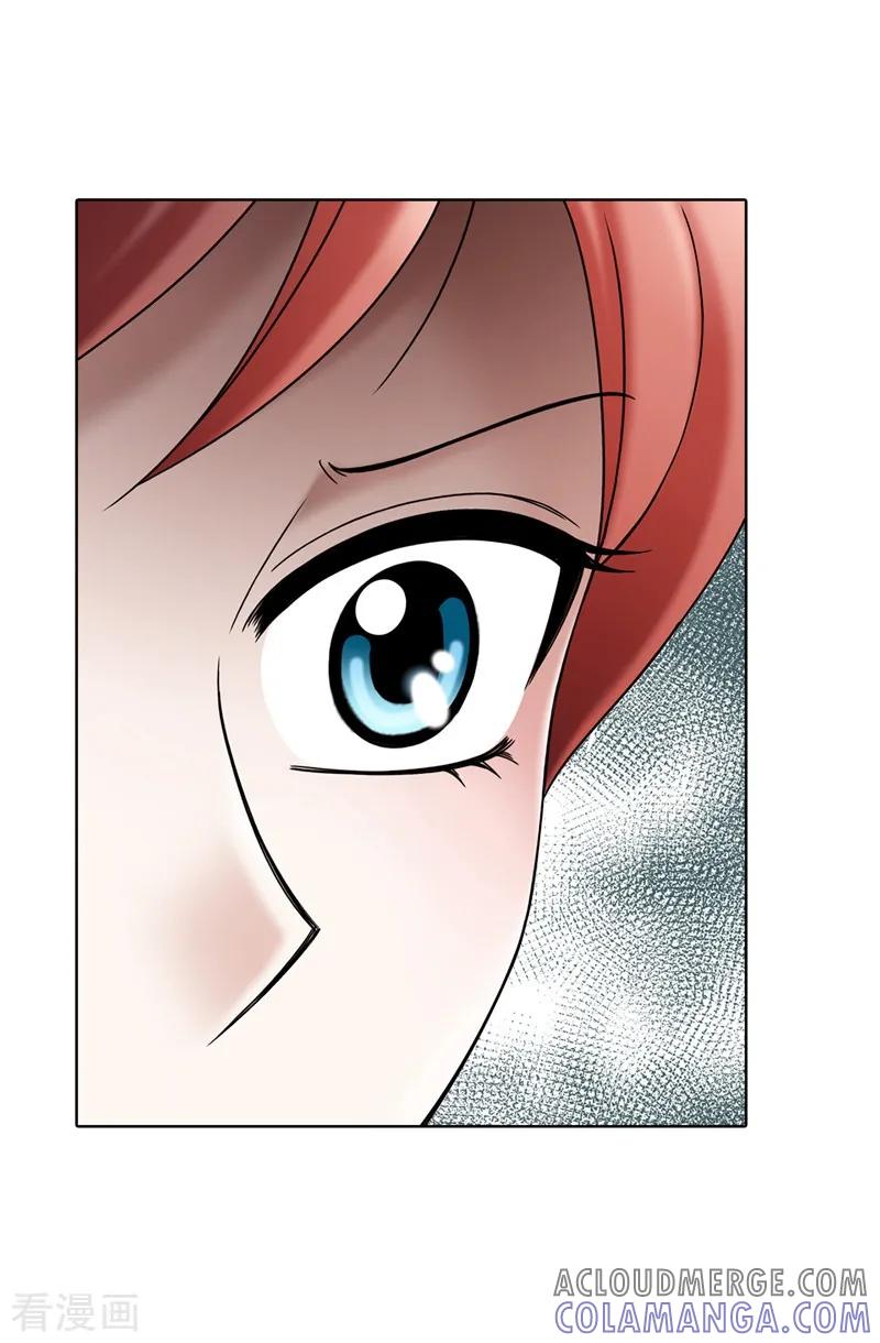 第56话缓解症状的唯一方法-我不是女神-Daon Creative（第5张）