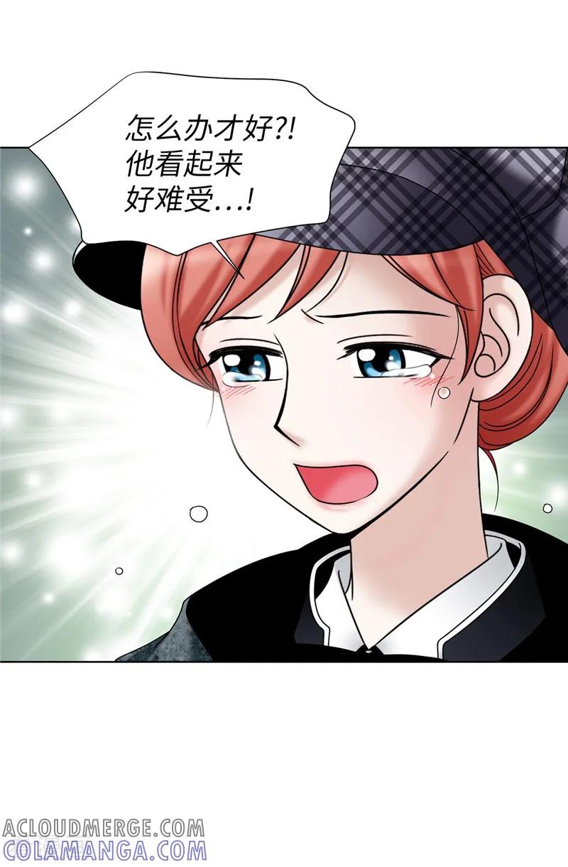 第56话缓解症状的唯一方法-我不是女神-Daon Creative（第9张）