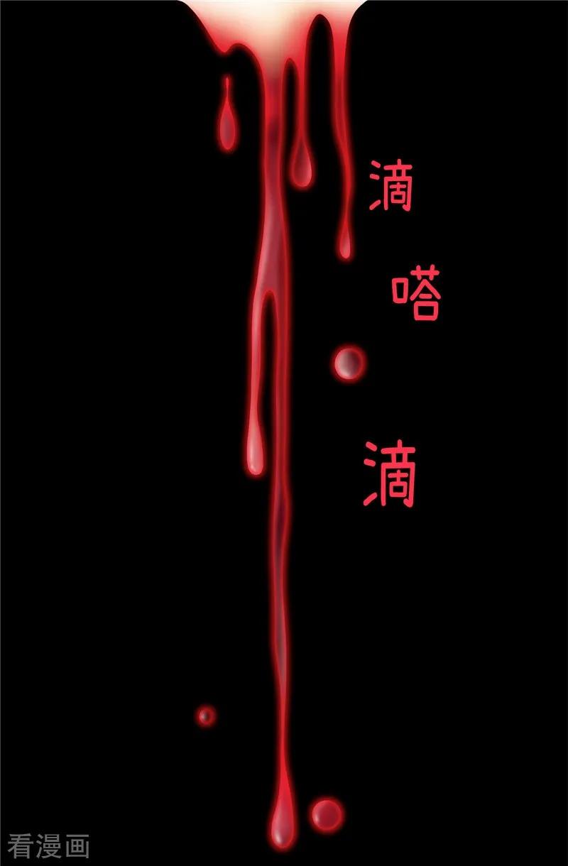 第57话幸福的三人和多余的我-我不是女神-Daon Creative（第2张）