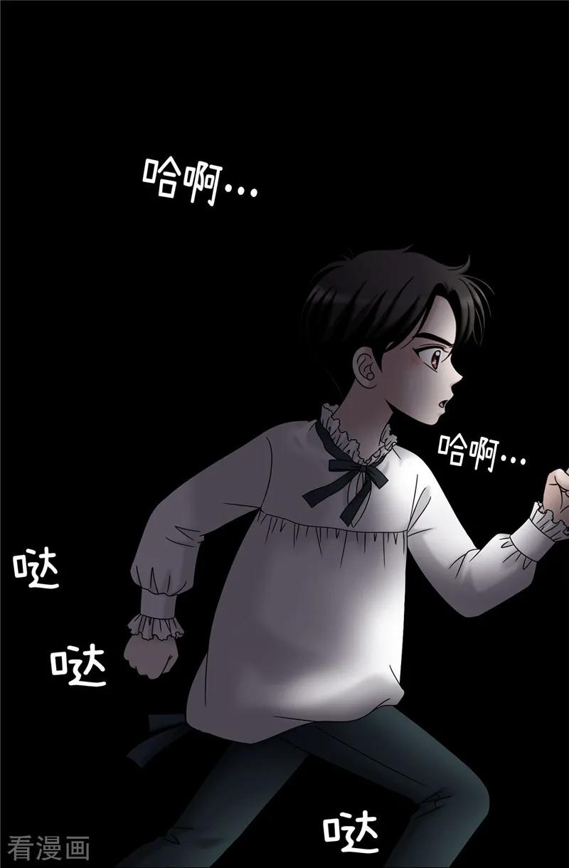 第57话幸福的三人和多余的我-我不是女神-Daon Creative（第4张）