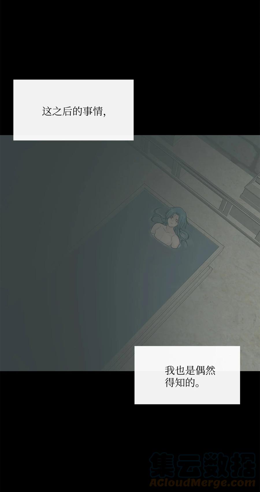 58真相-图腾领域-Soohyeon Lee,JAEDAM MEDIA,极直社（第4张）
