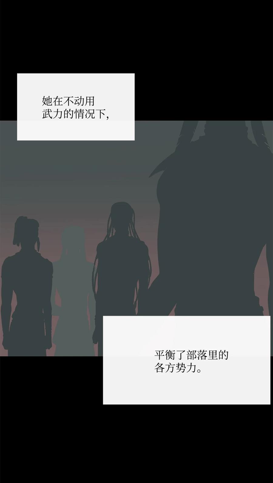 58真相-图腾领域-Soohyeon Lee,JAEDAM MEDIA,极直社（第2张）