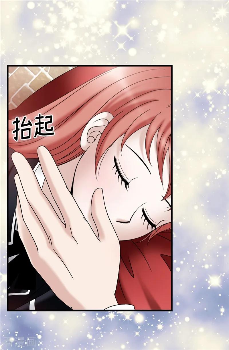 第58话是梦？不是梦？！-我不是女神-Daon Creative（第6张）
