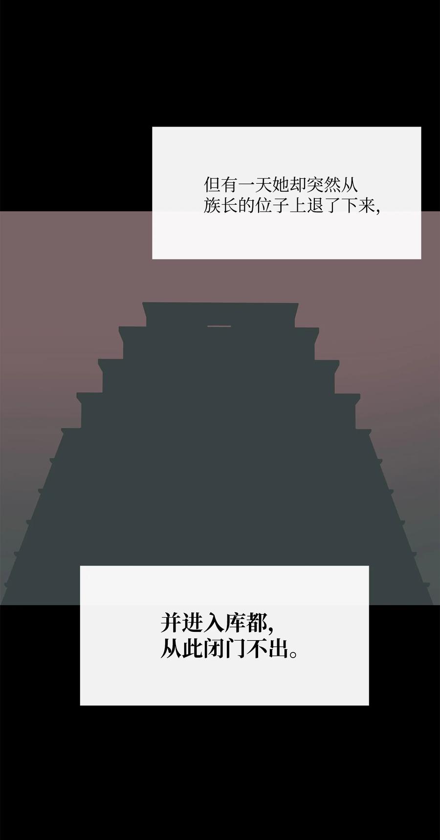 58真相-图腾领域-Soohyeon Lee,JAEDAM MEDIA,极直社（第3张）