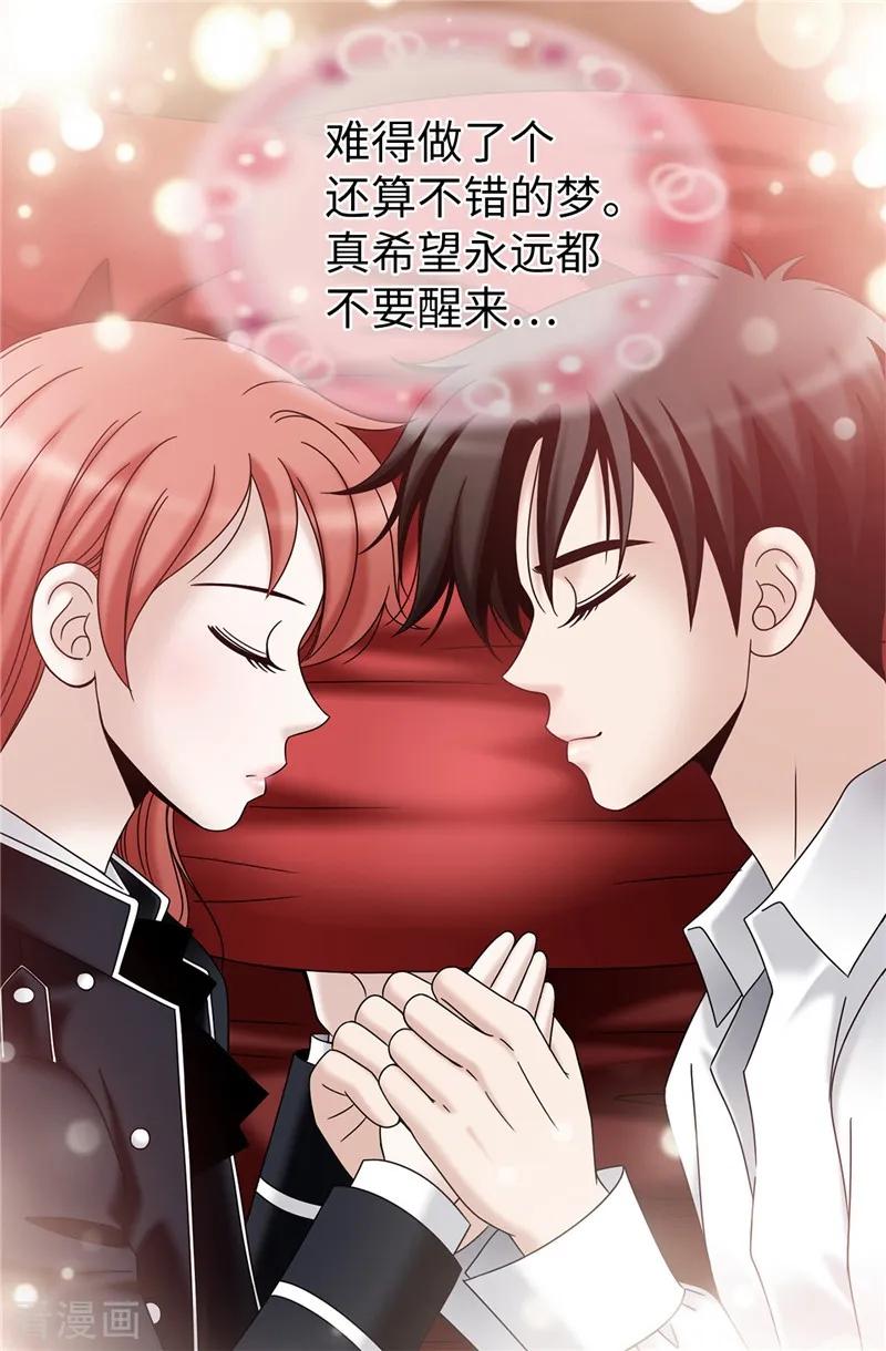 第58话是梦？不是梦？！-我不是女神-Daon Creative（第8张）