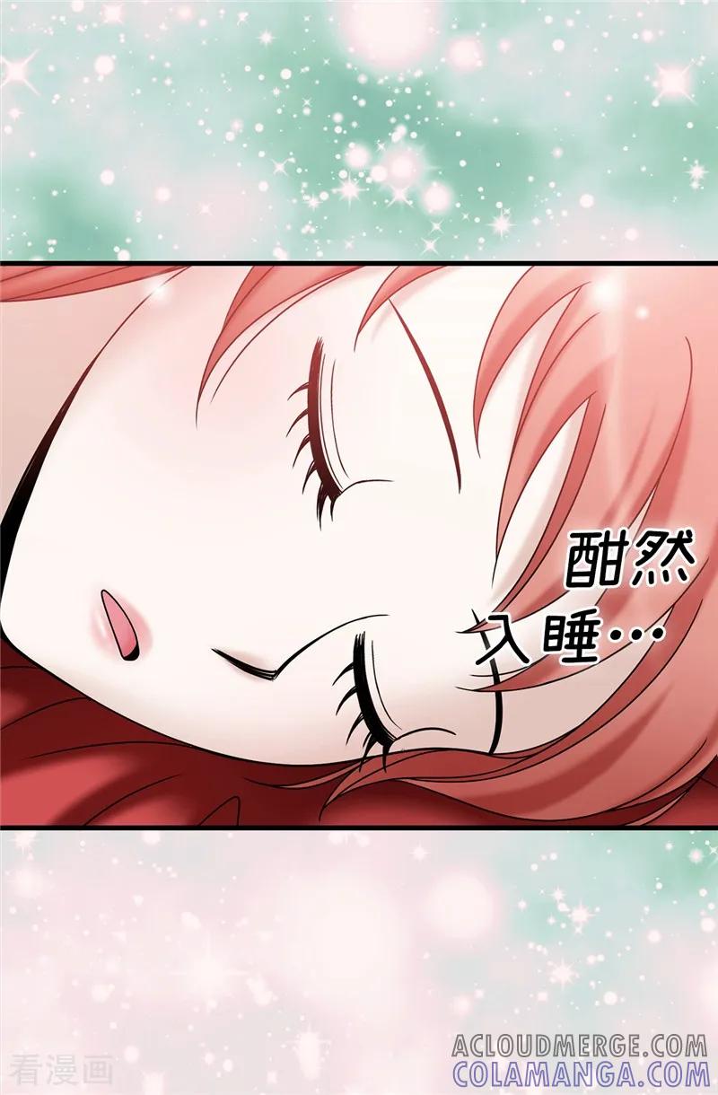 第58话是梦？不是梦？！-我不是女神-Daon Creative（第3张）
