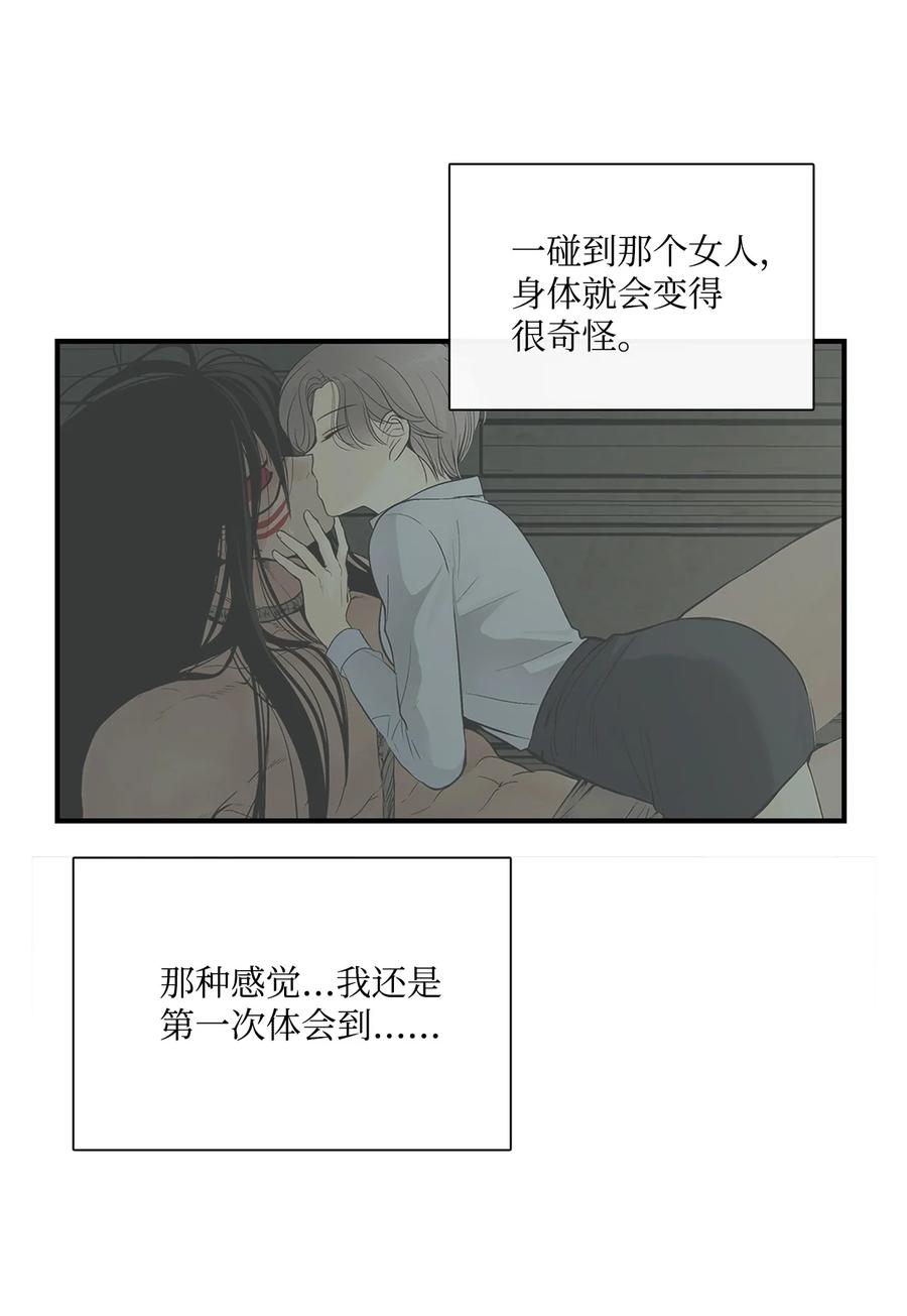 005再次遇险-图腾领域-Soohyeon Lee,JAEDAM MEDIA,极直社（第3张）