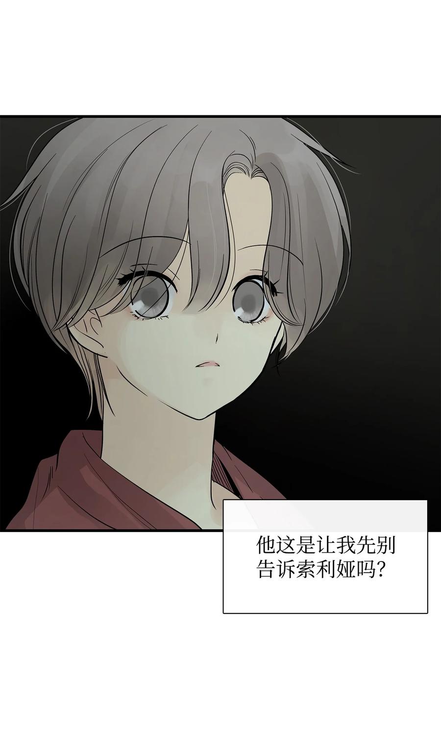 59接受-图腾领域-Soohyeon Lee,JAEDAM MEDIA,极直社（第14张）