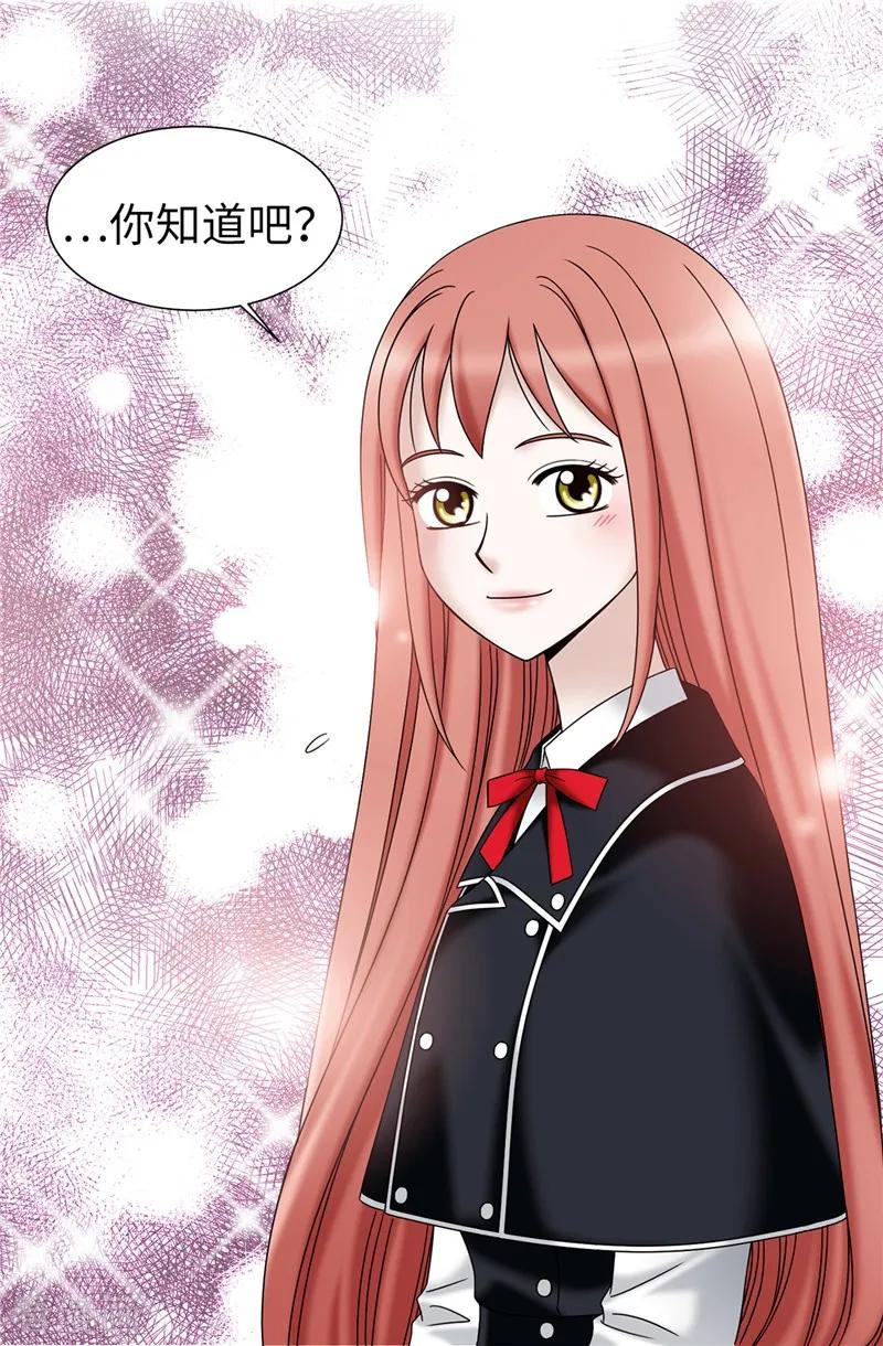 第59话心中的期待-我不是女神-Daon Creative（第16张）