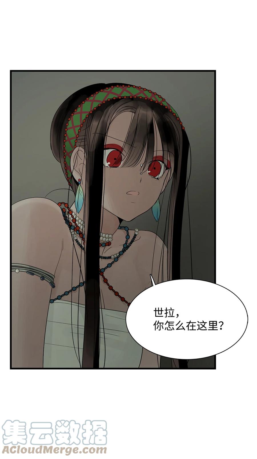 59接受-图腾领域-Soohyeon Lee,JAEDAM MEDIA,极直社（第4张）