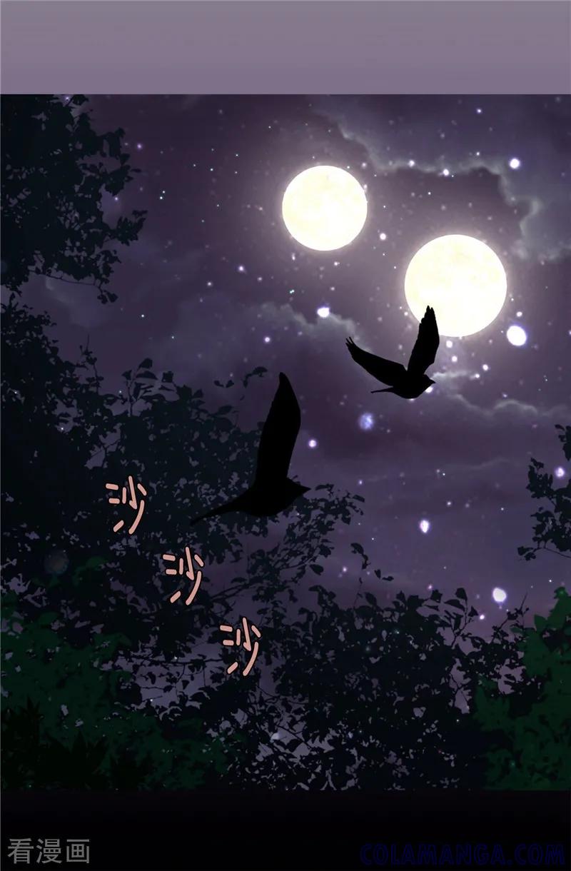 第60话只属于我的…-我不是女神-Daon Creative（第23张）