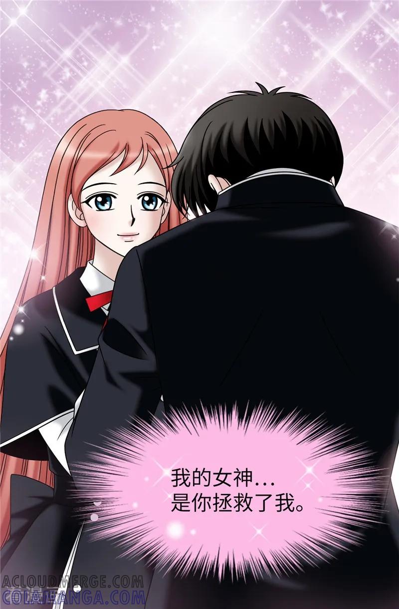 第60话只属于我的…-我不是女神-Daon Creative（第21张）