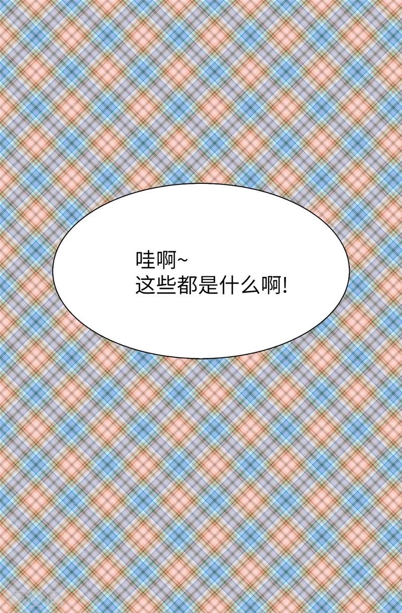 第60话只属于我的…-我不是女神-Daon Creative（第26张）