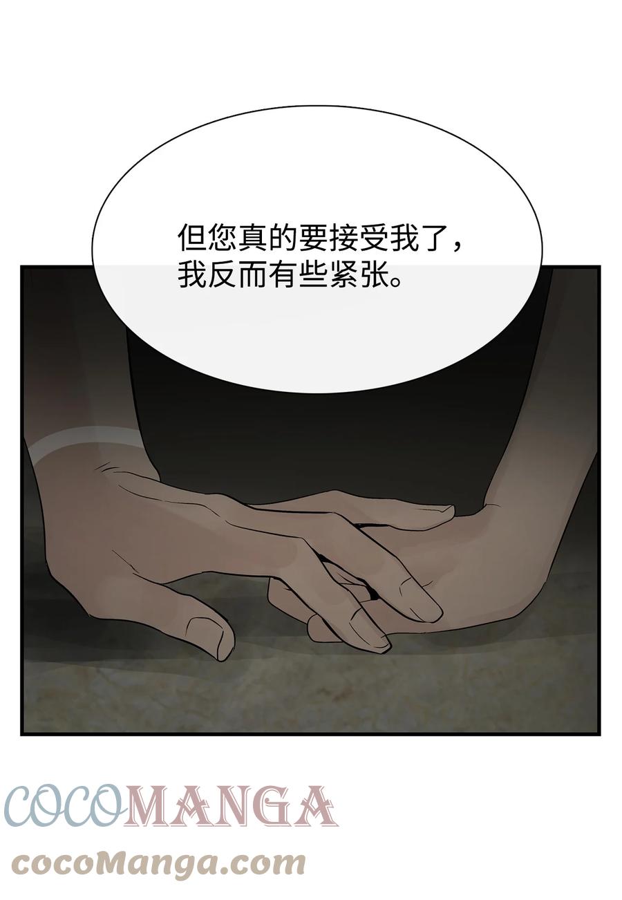 60我们一起-图腾领域-Soohyeon Lee,JAEDAM MEDIA,极直社（第7张）