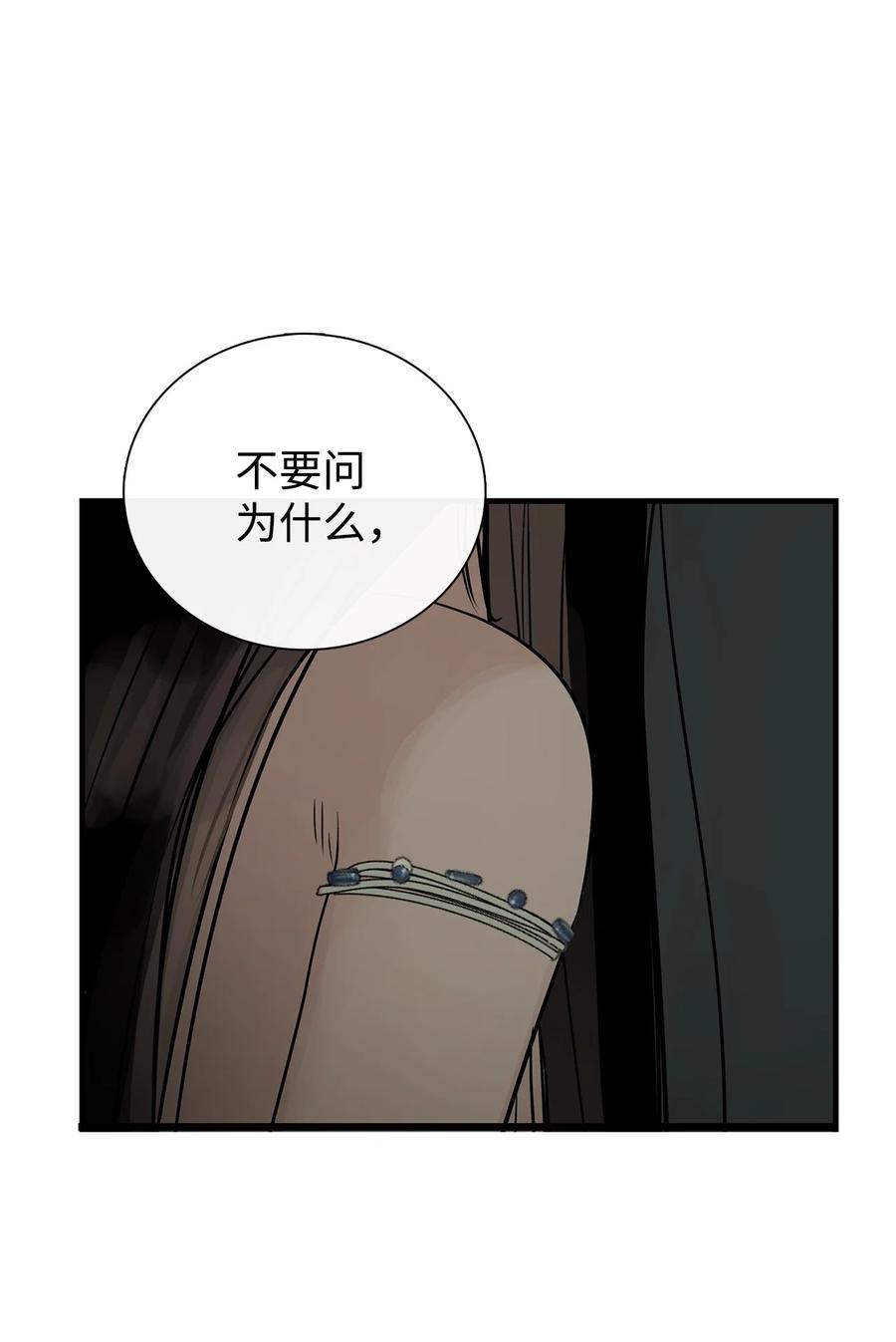60我们一起-图腾领域-Soohyeon Lee,JAEDAM MEDIA,极直社（第12张）